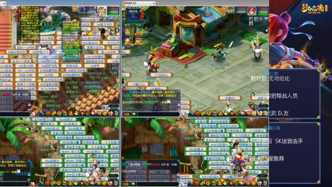 畅玩服-无与伦比