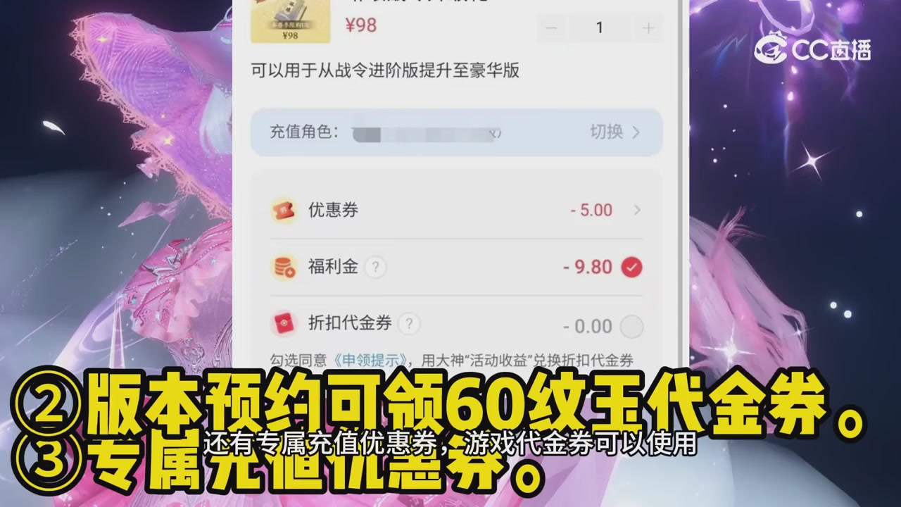 【逆水寒手游】oppo资产找回问题解答