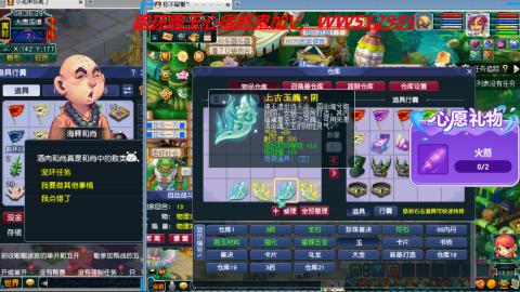 万里长城小姐姐接跑玉跑环心得