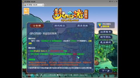 头可断血可流老子是你可遇不可求