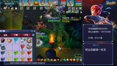 估配调出一条龙