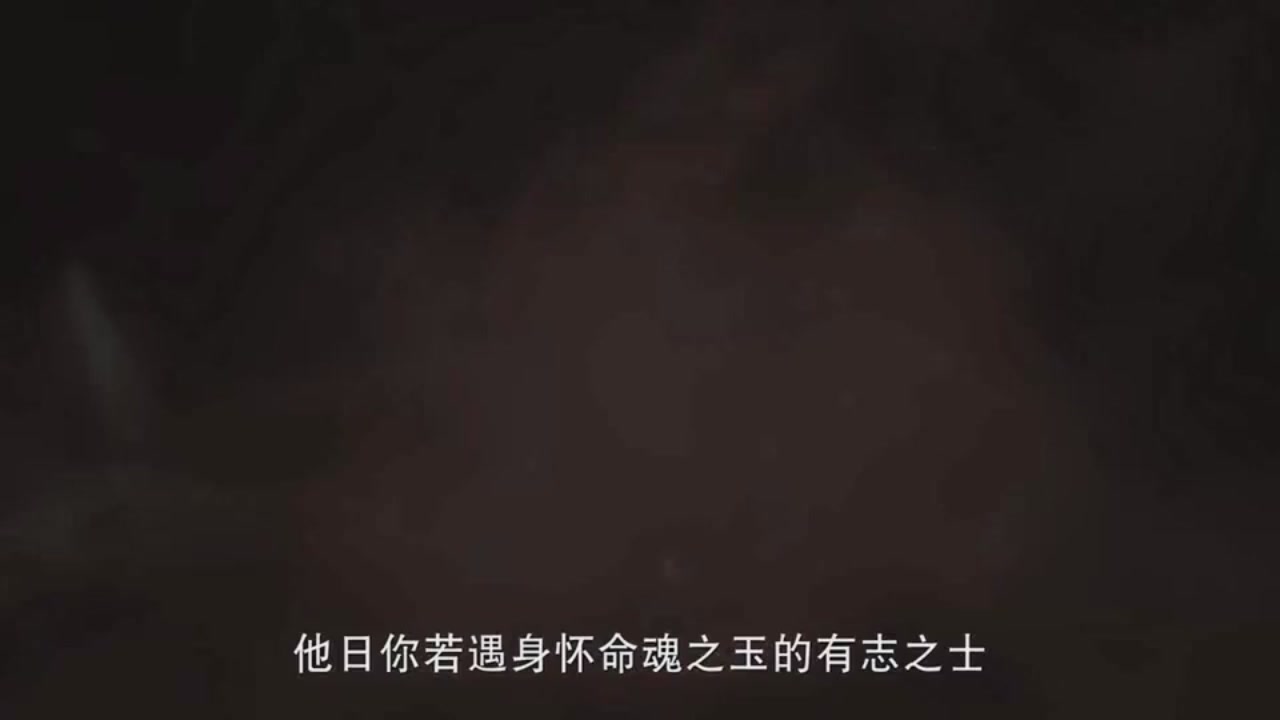 梦幻西游动画片第一季第3集