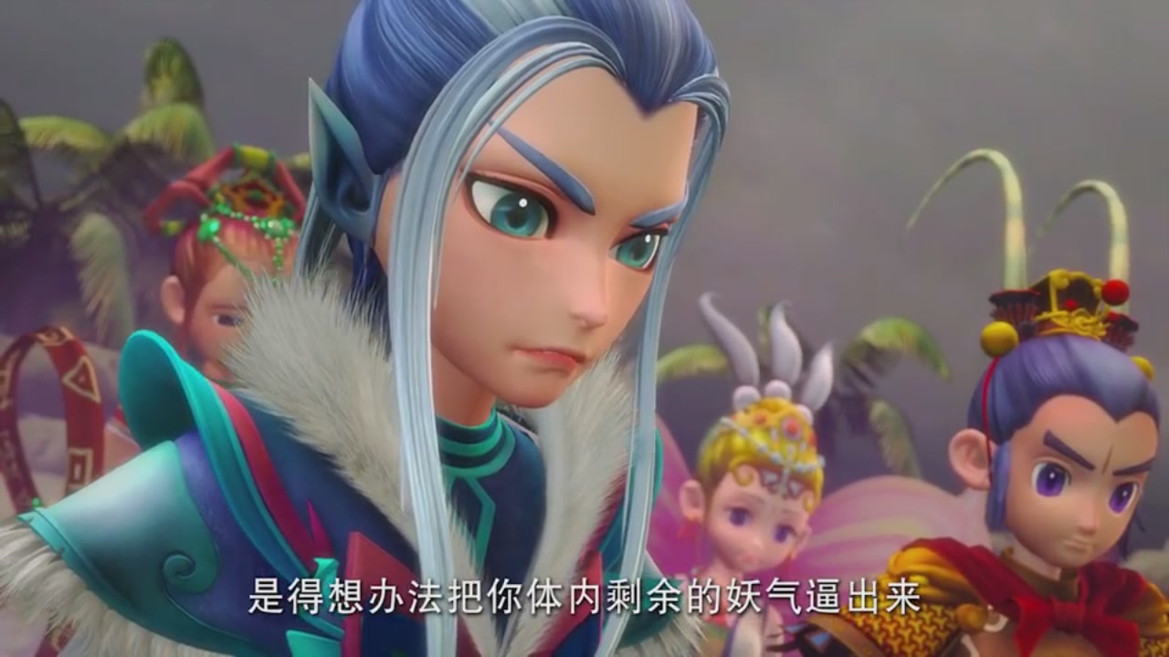 梦幻西游动画片第二季第9集