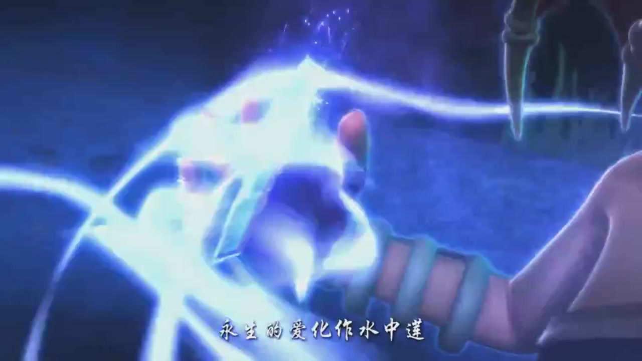 梦幻西游动画片第一季第1集