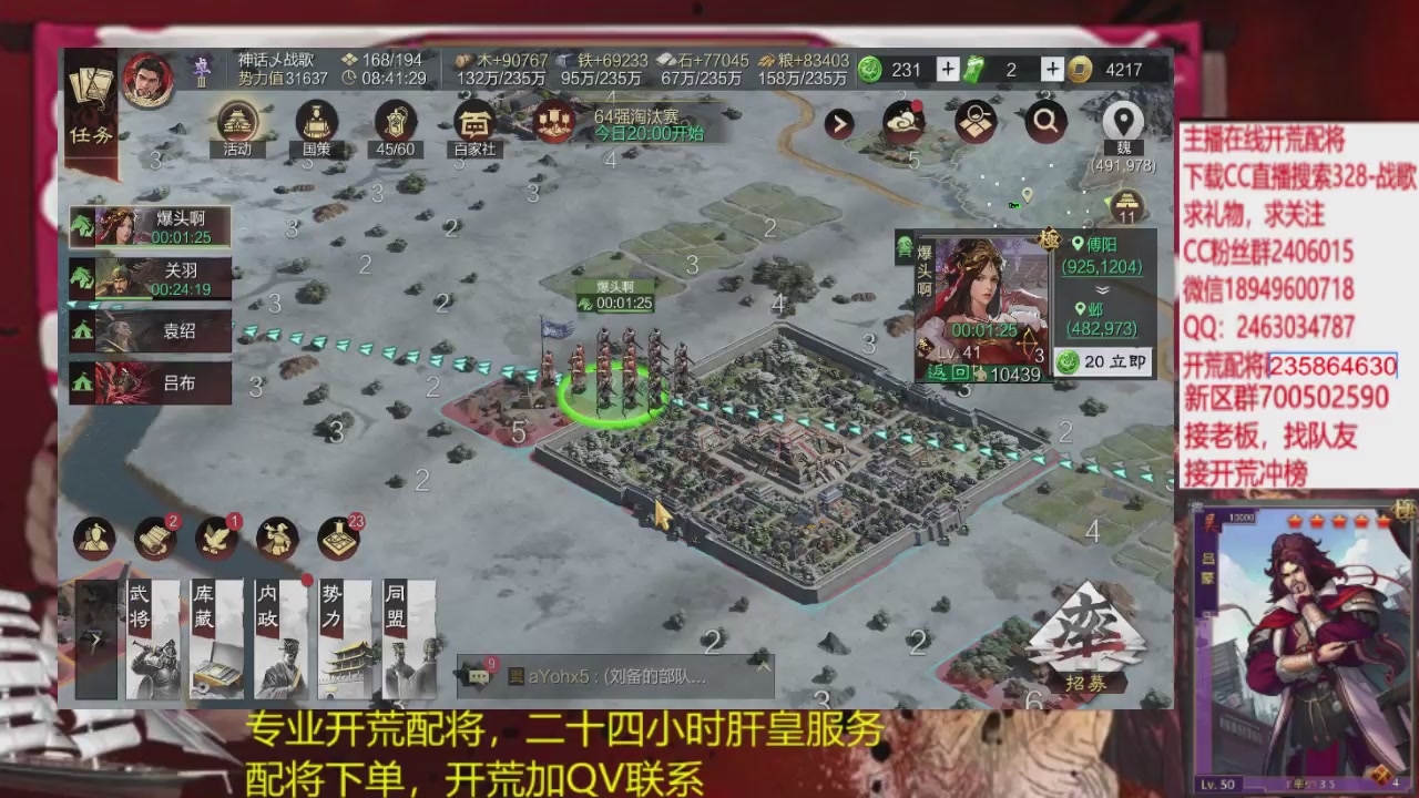 接各赛季开荒冲榜1配将修车