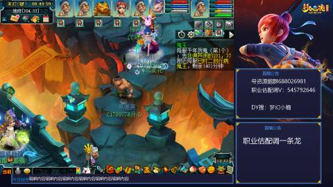 估配调出一条龙