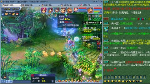 175凌波三法成长日记