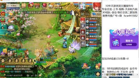 接熔连-找号-饸宠-金银-粽子