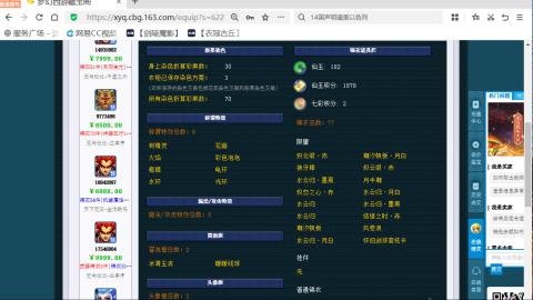 欢迎来到我的直播间