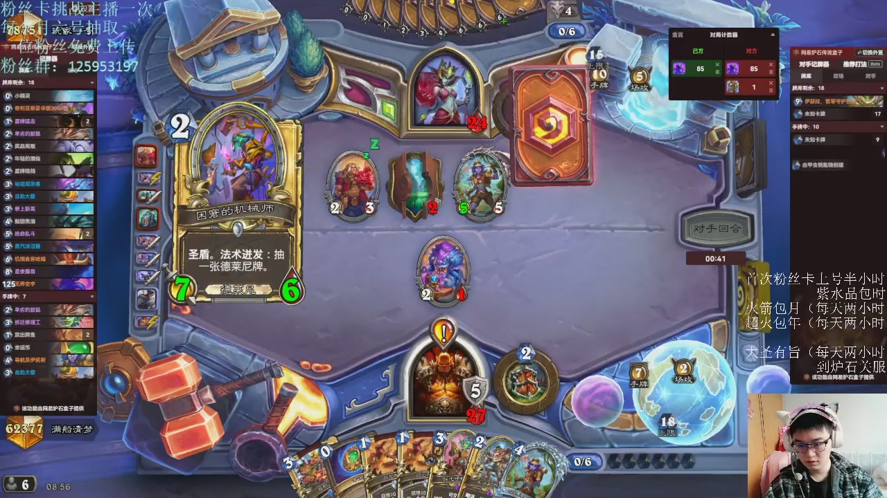 想想faker来了会怎么做