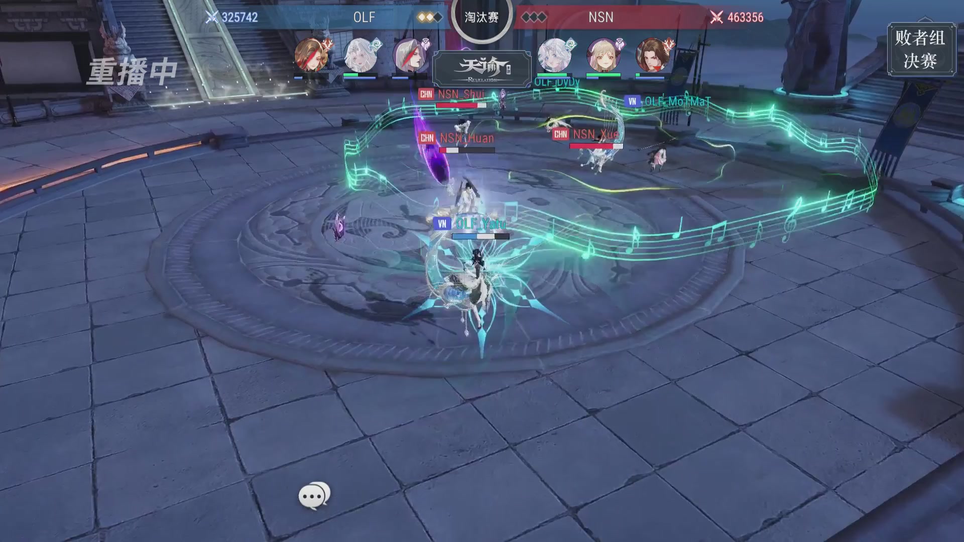 【官方】《天谕》手游 2025云决之巅国际赛