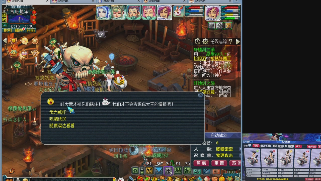 175五门努力化圣