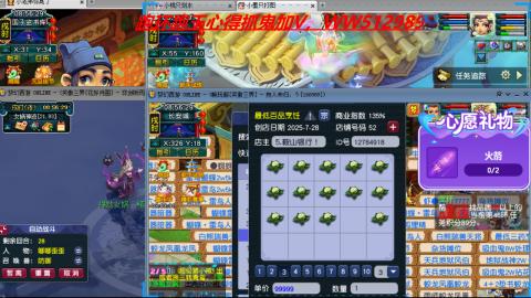 万里长城小姐姐接跑玉跑环心得