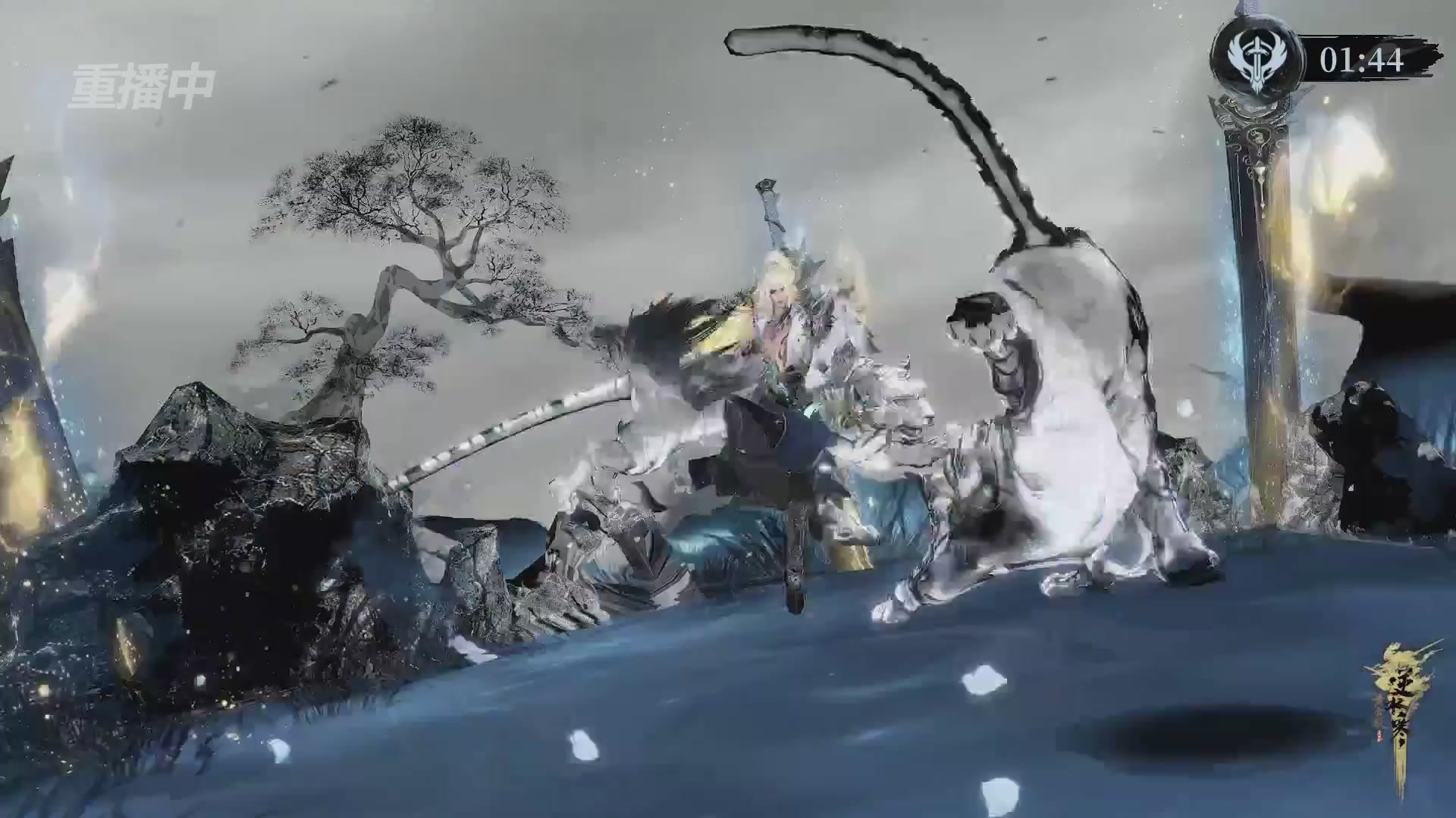 【重播】逆水寒正式服第十九届诸神之战Day3