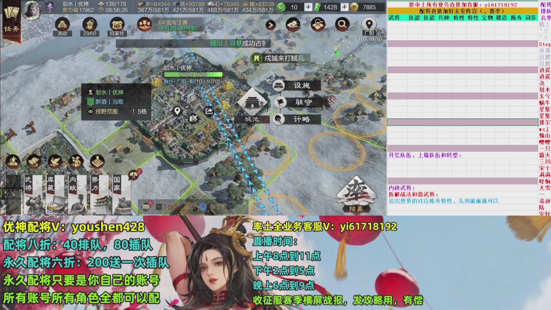 配将打折活动，接开荒