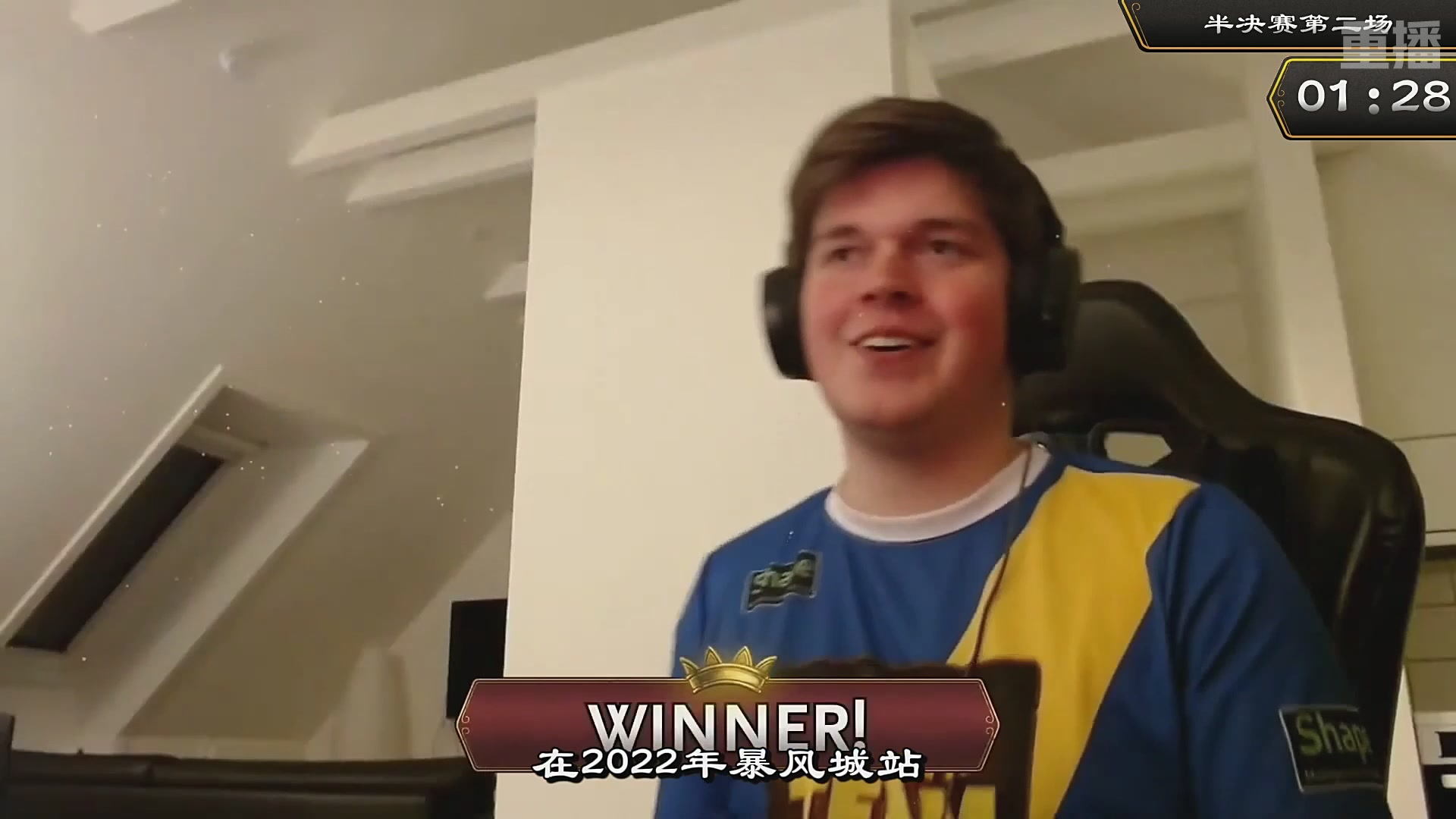 【重播】2025炉石传说世界冠军赛决赛日