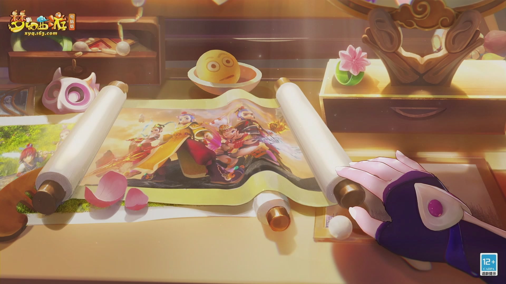 【重播】第233届武神坛-淘汰赛