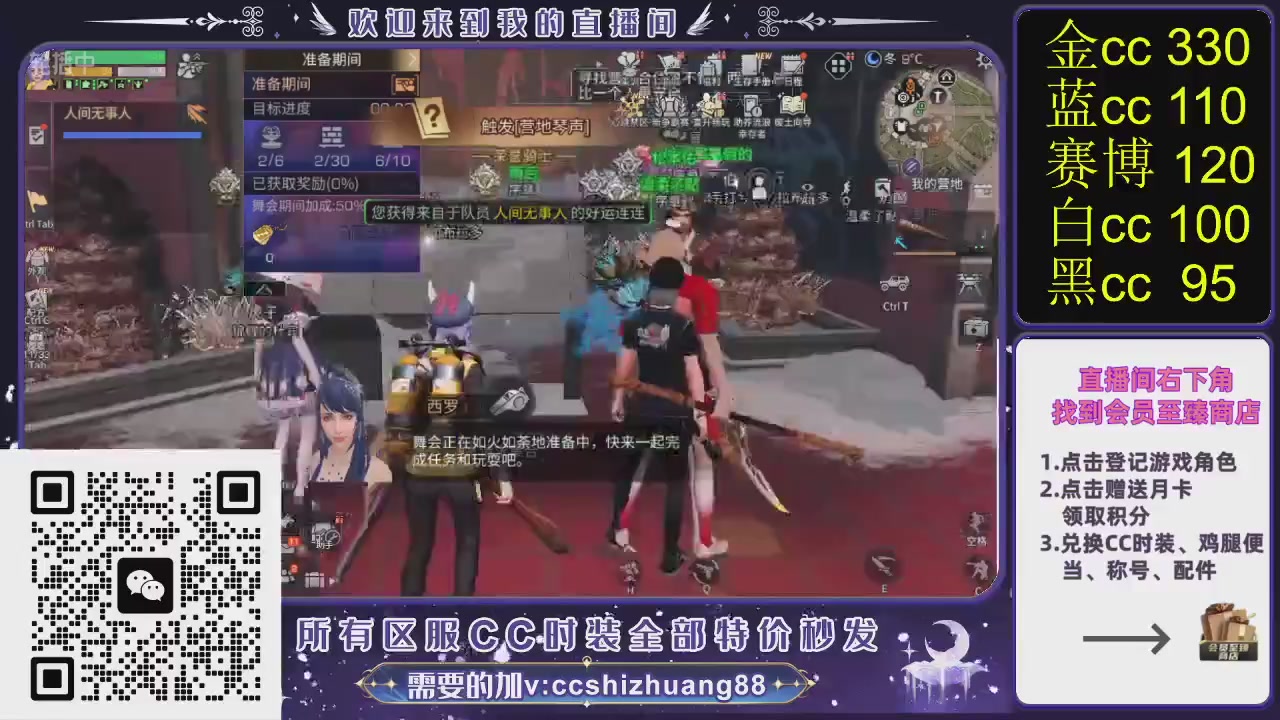 你什么登西的轮播