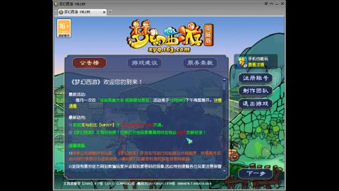 头可断血可流老子是你可遇不可求