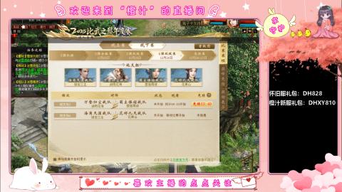 满目山河不及你。