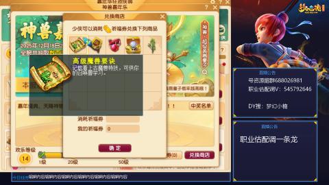 估配调出一条龙