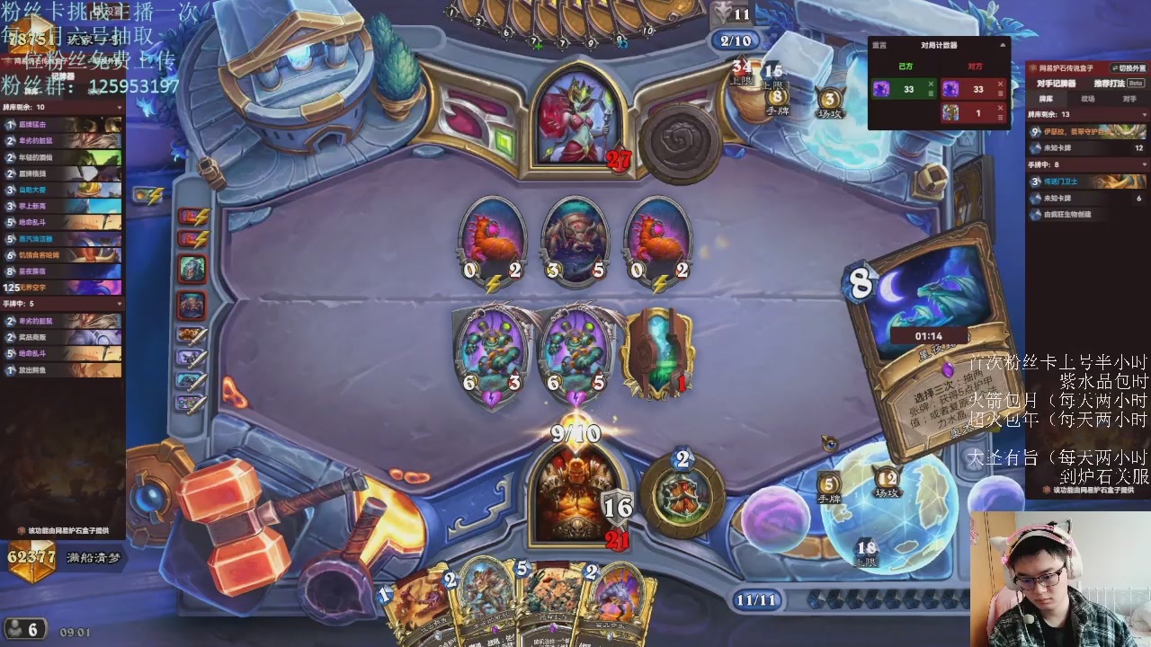 想想faker来了会怎么做