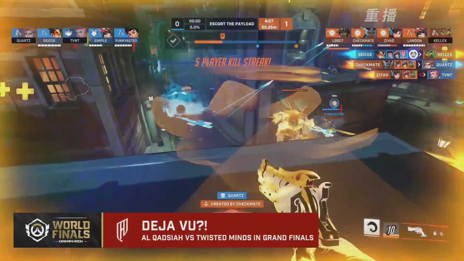 【重播】2025守望先锋全球总决赛 DAY5