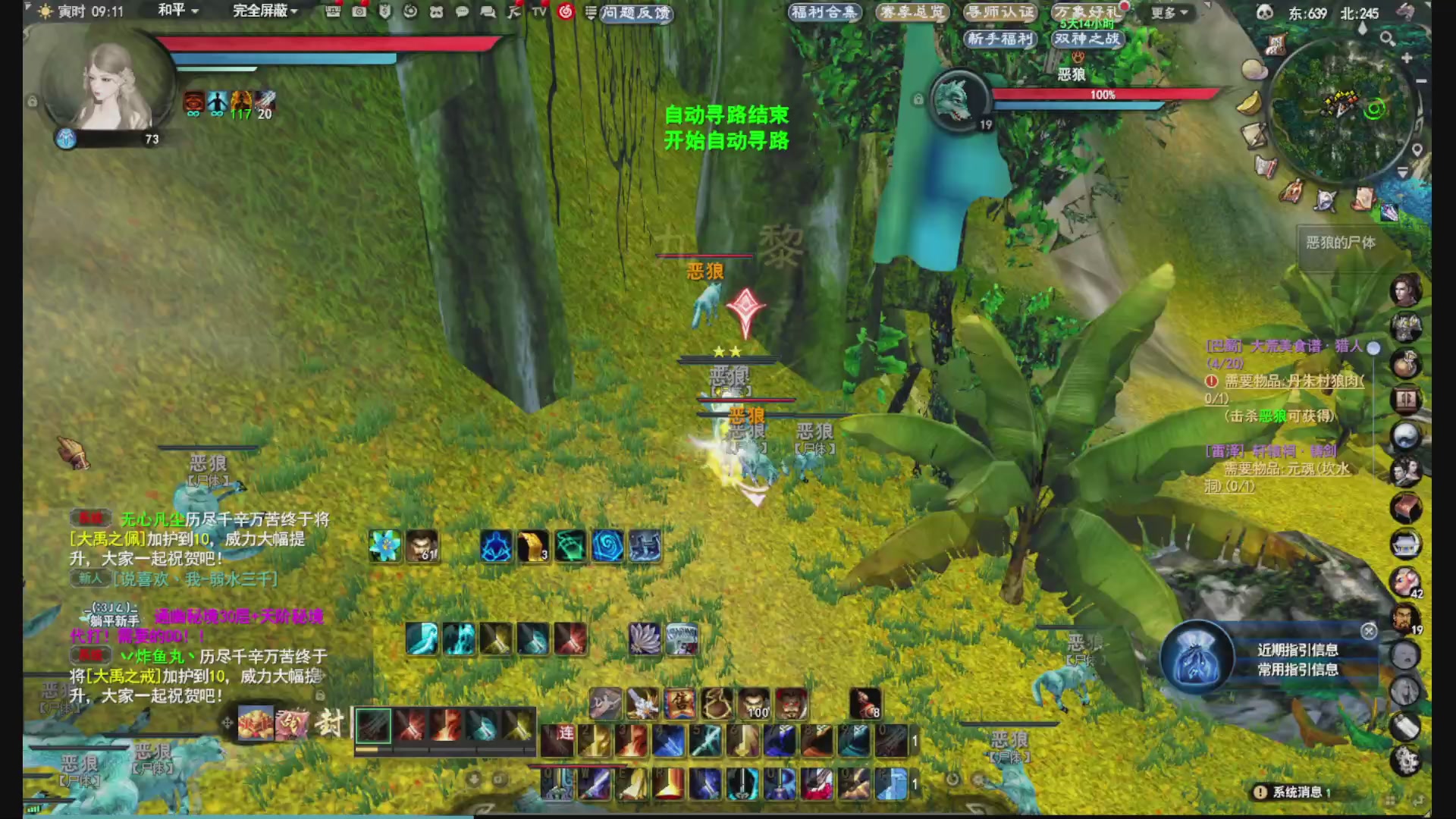 没事就看我会儿