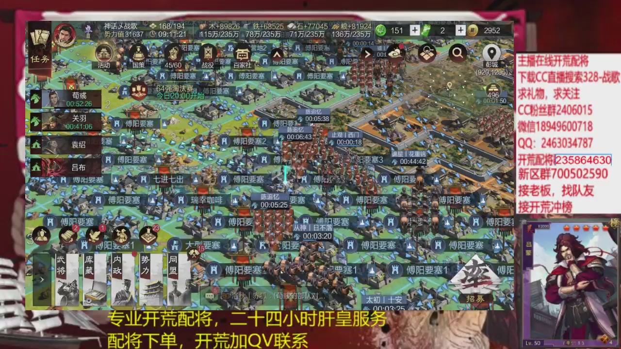 接各赛季开荒冲榜1配将修车