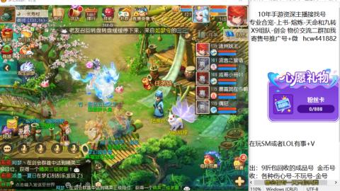 接熔连-找号-饸宠-金银-粽子