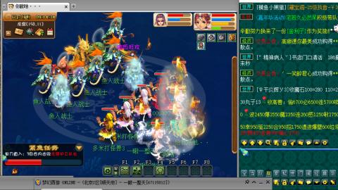 75抓鬼狂人日常加持国