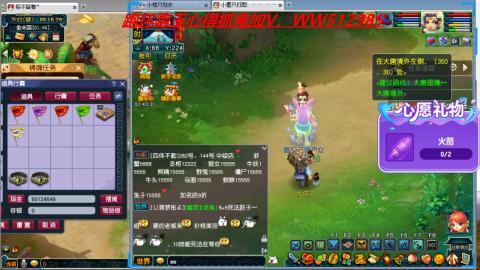 万里长城小姐姐接跑玉跑环心得