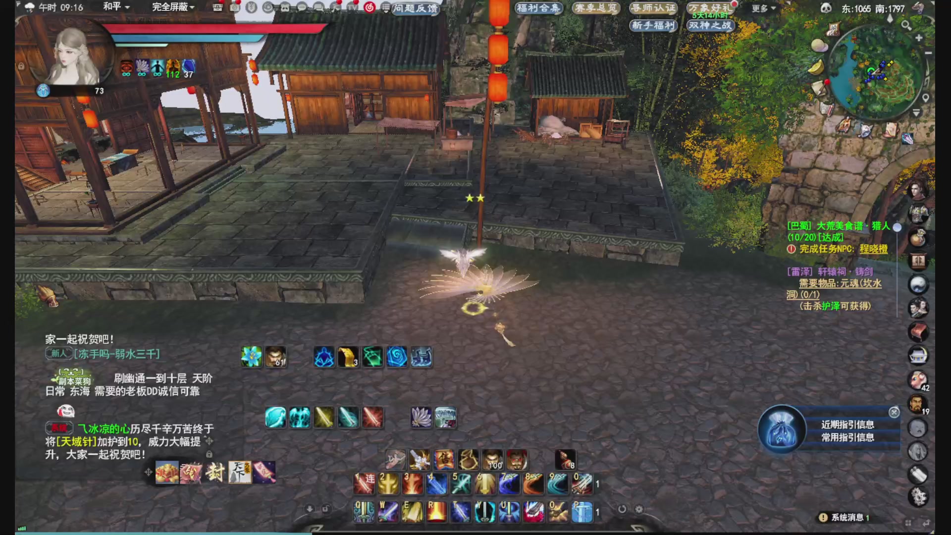 没事就看我会儿