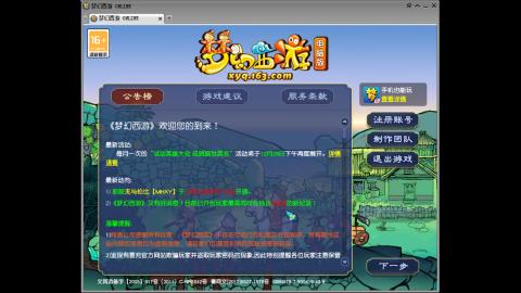 头可断血可流老子是你可遇不可求