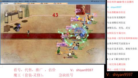 调整，搭配，组号单号