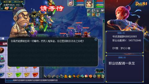 估配调出一条龙