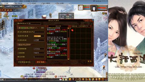 无属性抽秒8级穷奇