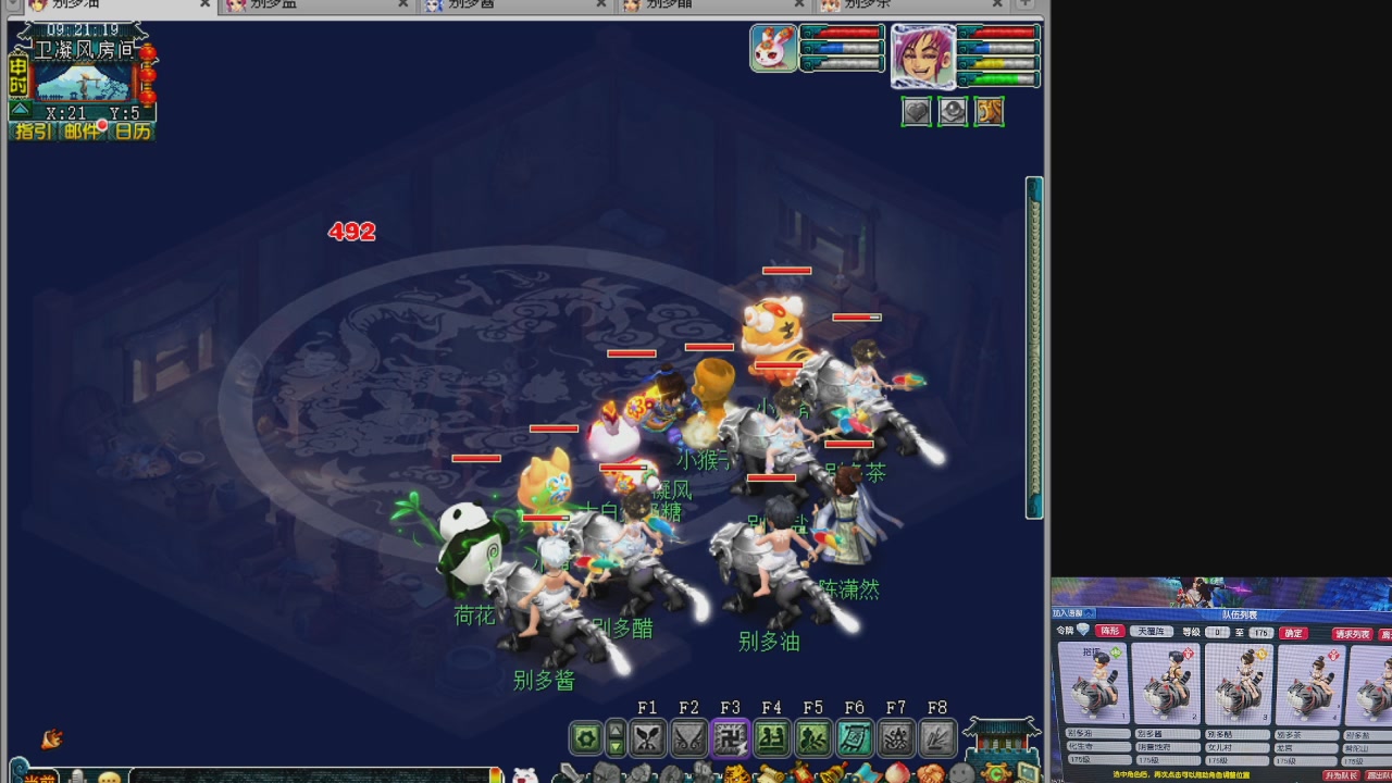 175五门努力化圣