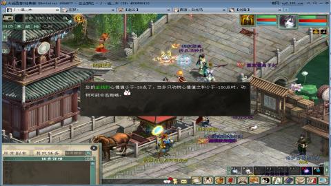 距离你只有一个屏幕