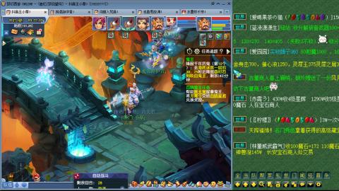 175凌波三法成长日记