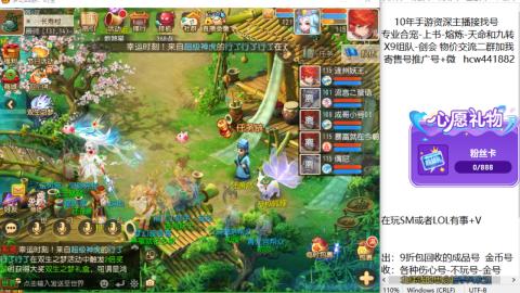 接熔连-找号-饸宠-金银-粽子