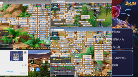 畅玩服-无与伦比