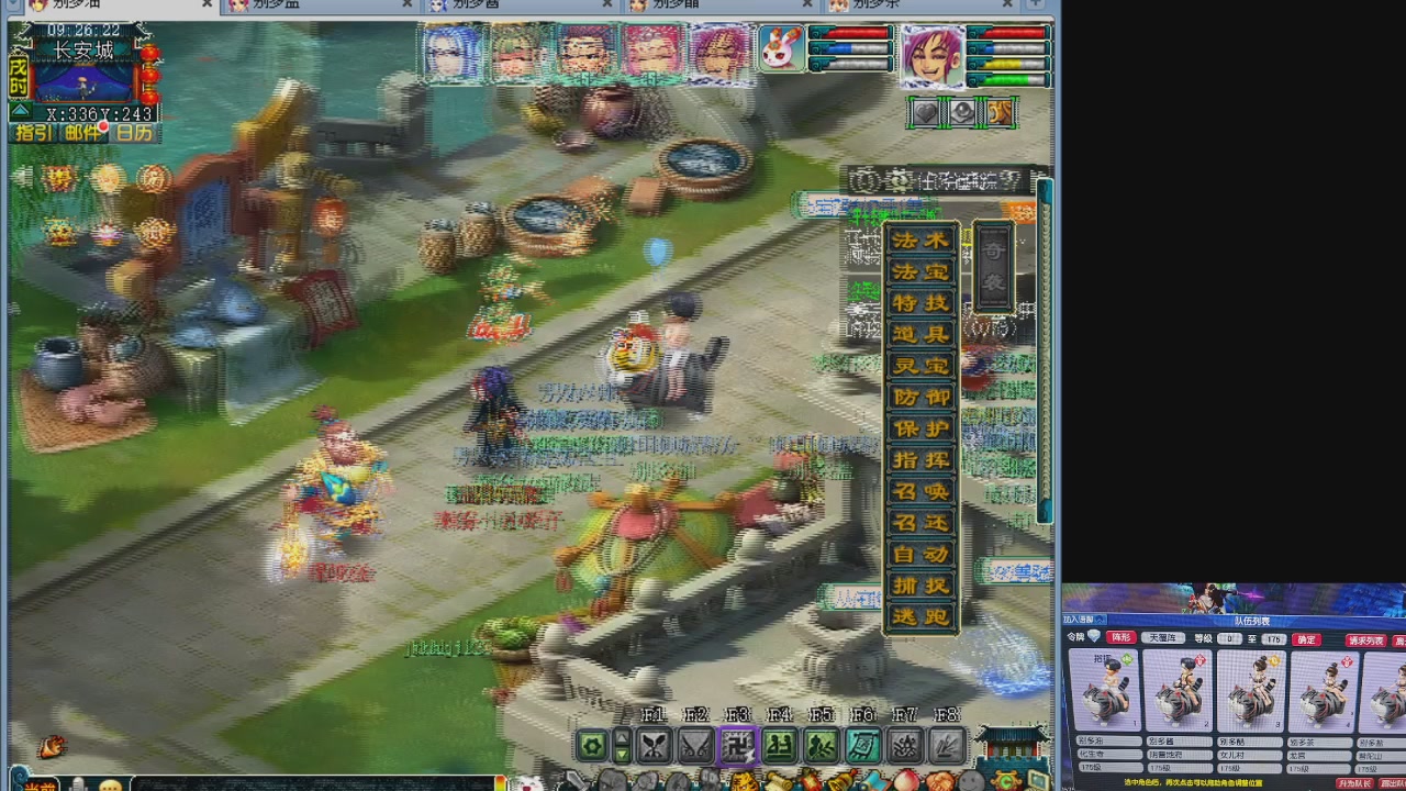 175五门努力化圣