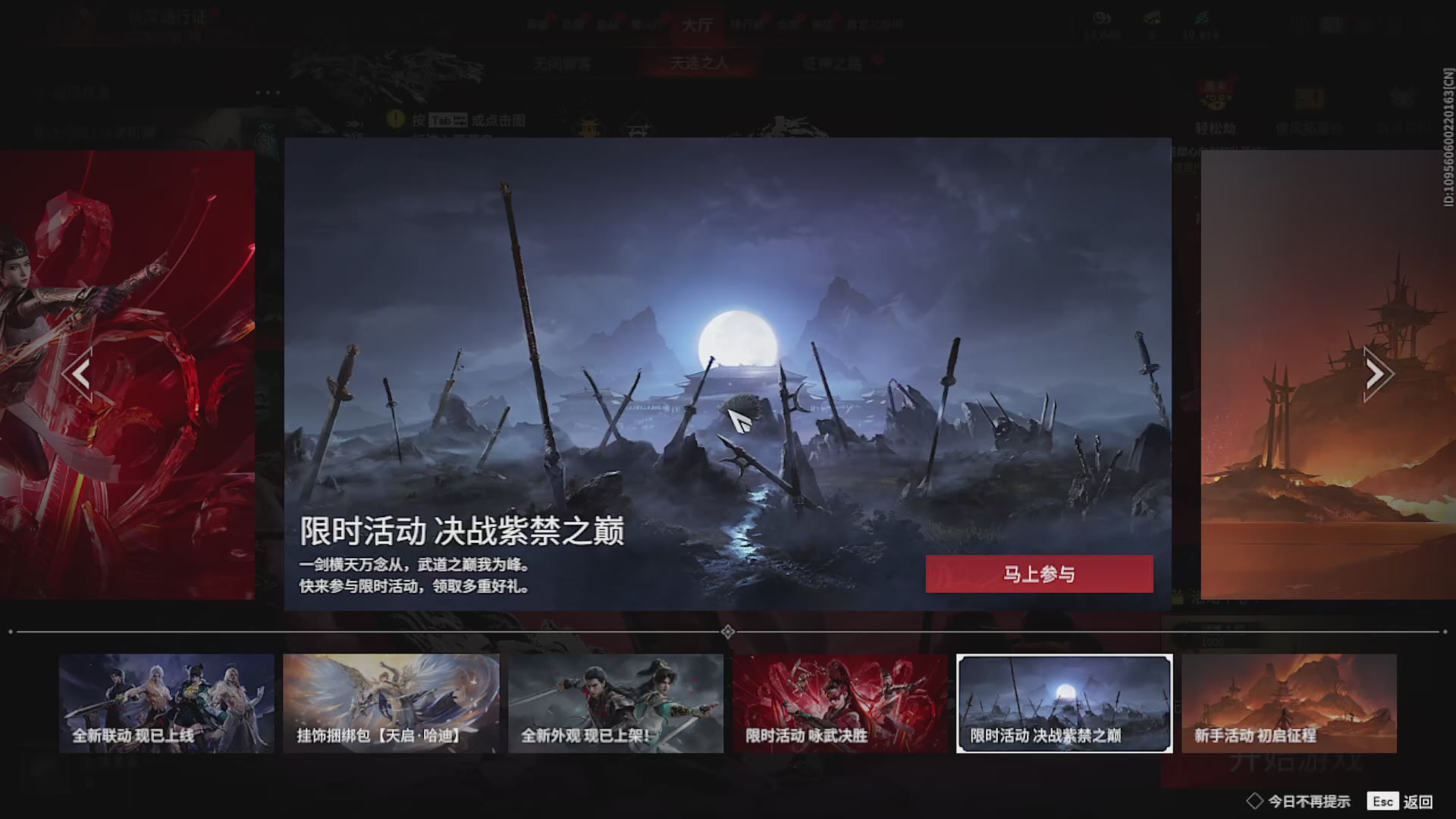 沉迷直播，无法自拔