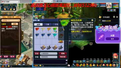 万里长城小姐姐接跑玉跑环心得