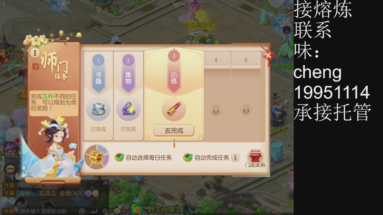 接熔练、5年熔练老玩家