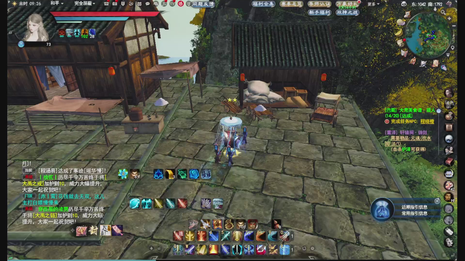 没事就看我会儿