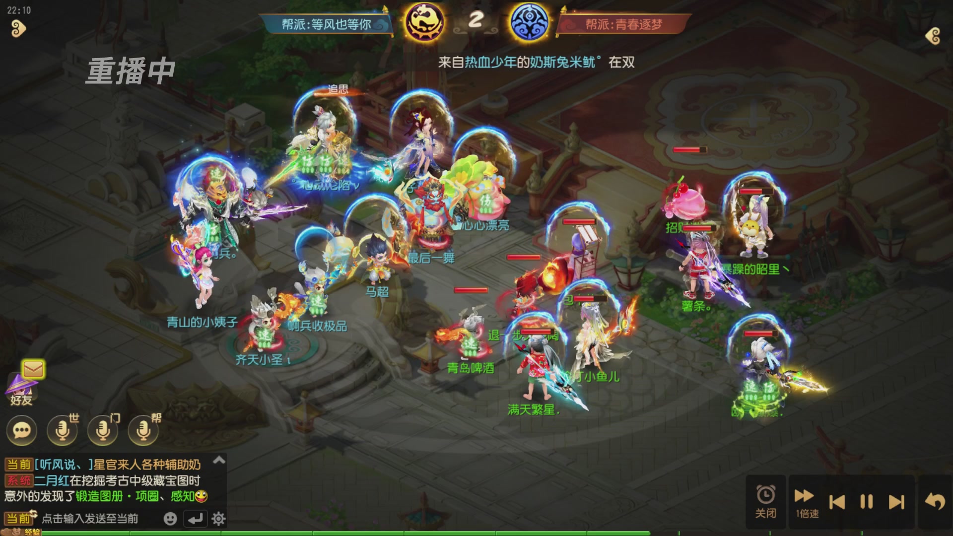 逐鹿三界帮派联赛