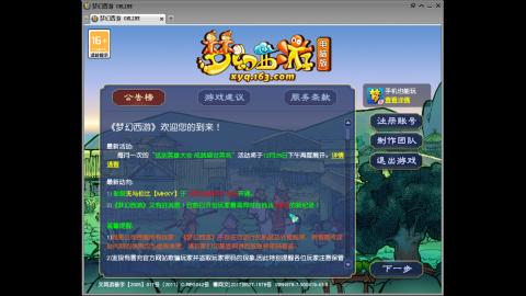 头可断血可流老子是你可遇不可求