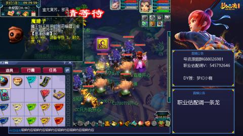 估配调出一条龙